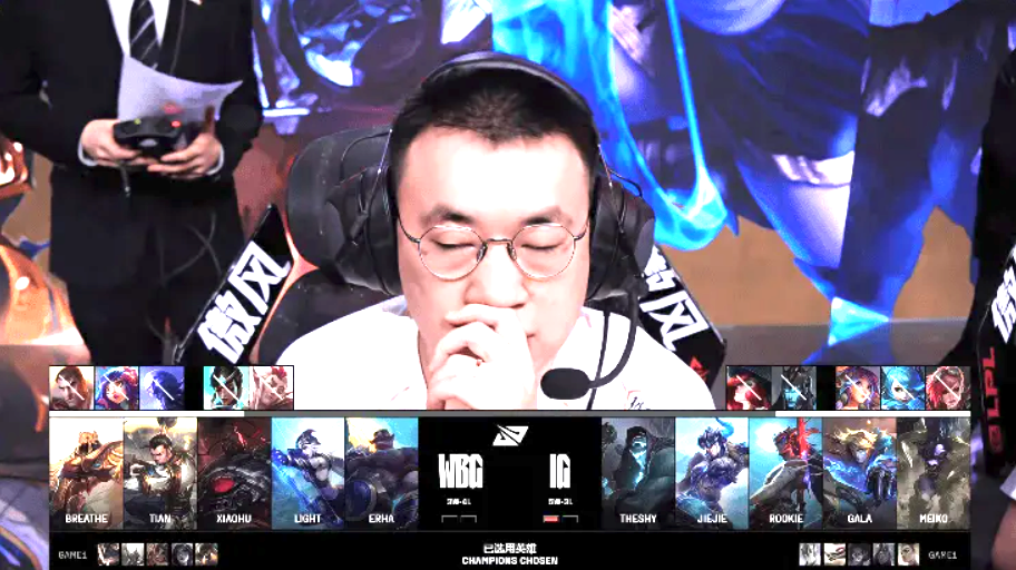 IG碾压TL，Xiaohu打出惊人五杀鏖战多局四强赛，锁定晋级资格