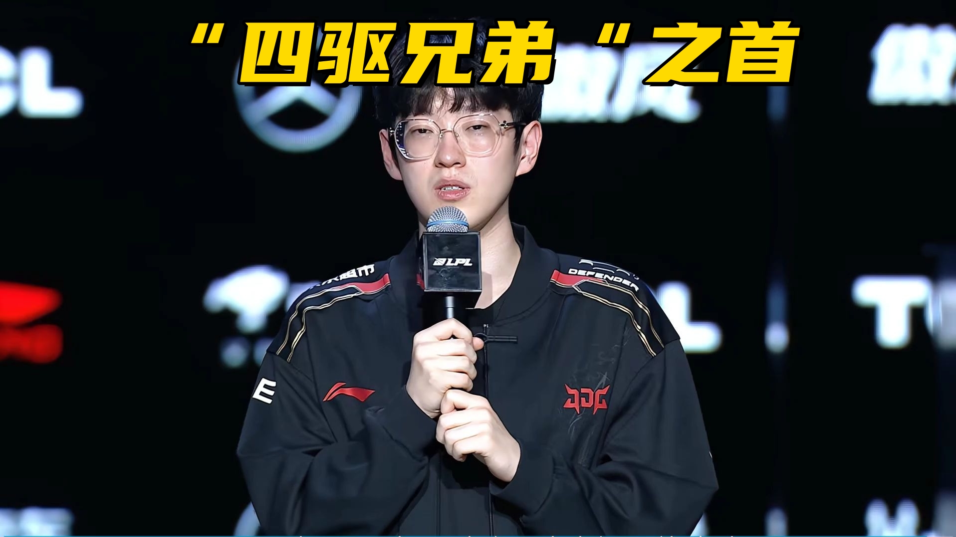 T1绝杀FNC,Canyon单局斩获MVP宿敌对决八强赛,强势挺进下一轮 T1绝杀FNC,Canyon单局斩获MVP宿敌对决八强赛,强势挺进下一轮